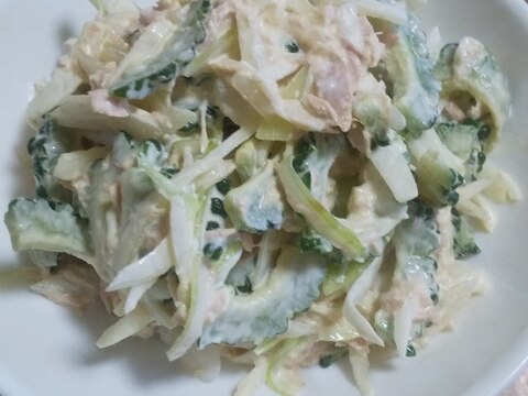 ゴーヤとツナと玉ねぎのサラダ